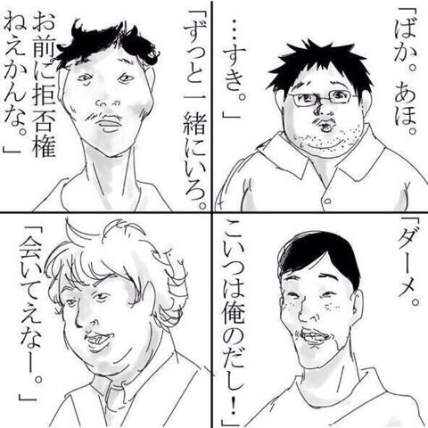 やっぱりブスは損だなって思った事
