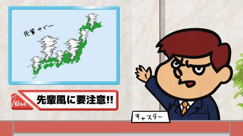 「昔とは時代が違うんですよ」と言いたい事