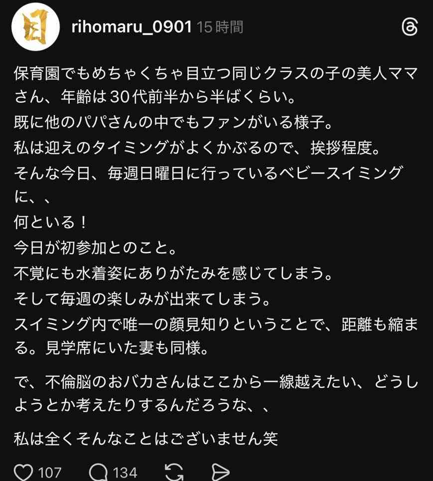 いちいち言わなくて良くない？と思う事
