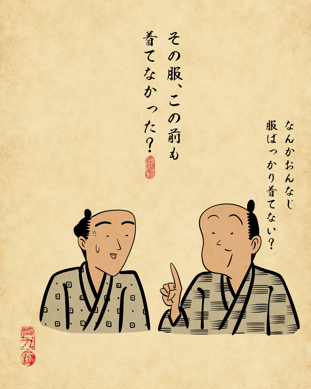 いちいち言わなくて良くない？と思う事