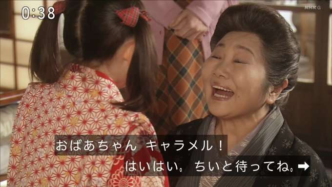 【朝ドラ】『マッサン』再放送 Part４