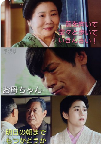 【朝ドラ】『マッサン』再放送 Part４