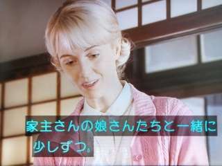 【朝ドラ】『マッサン』再放送 Part４