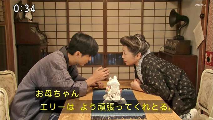 【朝ドラ】『マッサン』再放送 Part４