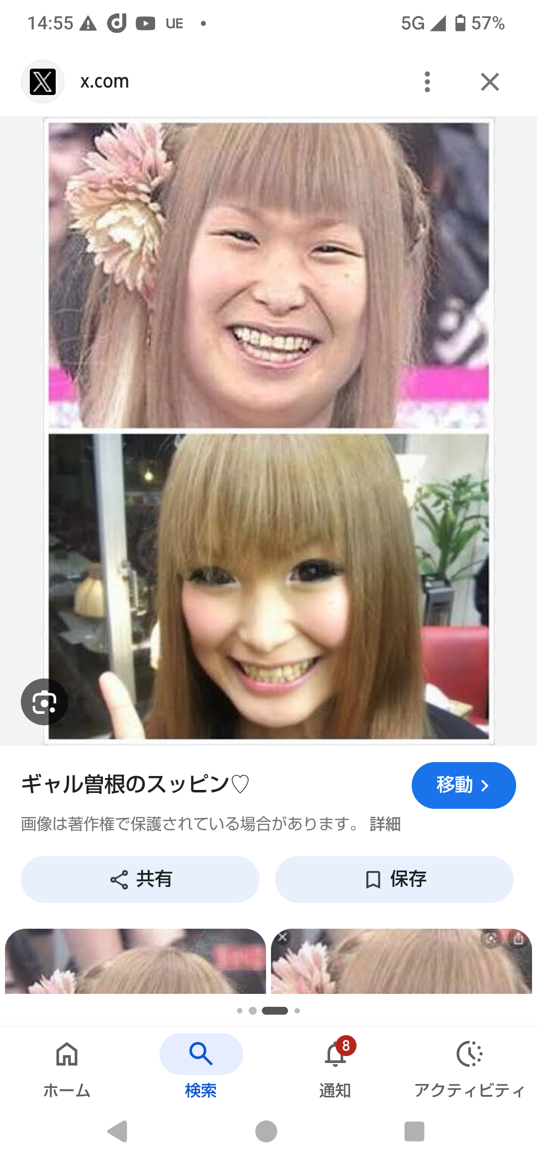 「私には絶対勝てない」ギャル曽根『有吉ゼミ』で見せた大食い企画に反発の声…“ライバル不在”の圧勝展開にげんなりする視聴者も