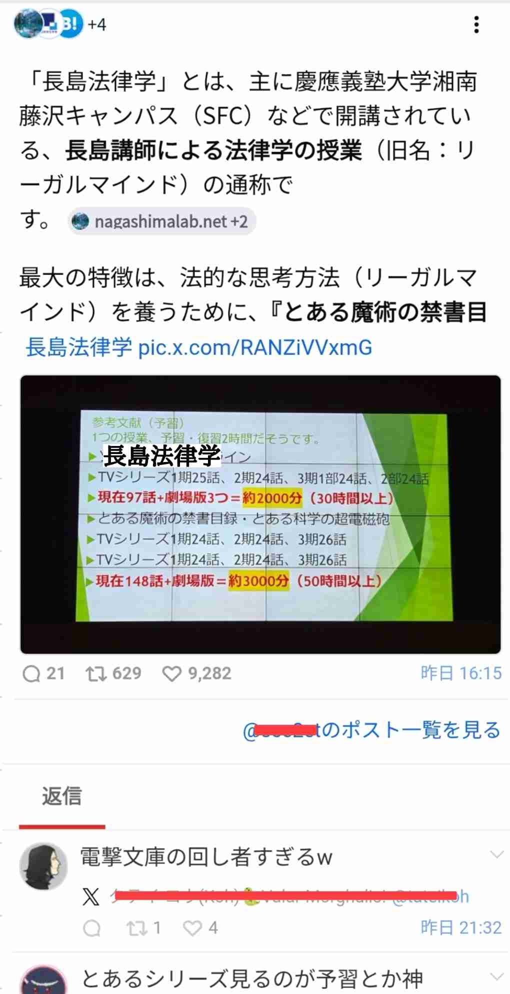 【封印が】中二病の血が騒いでしまう作品【解かれる】 Part3