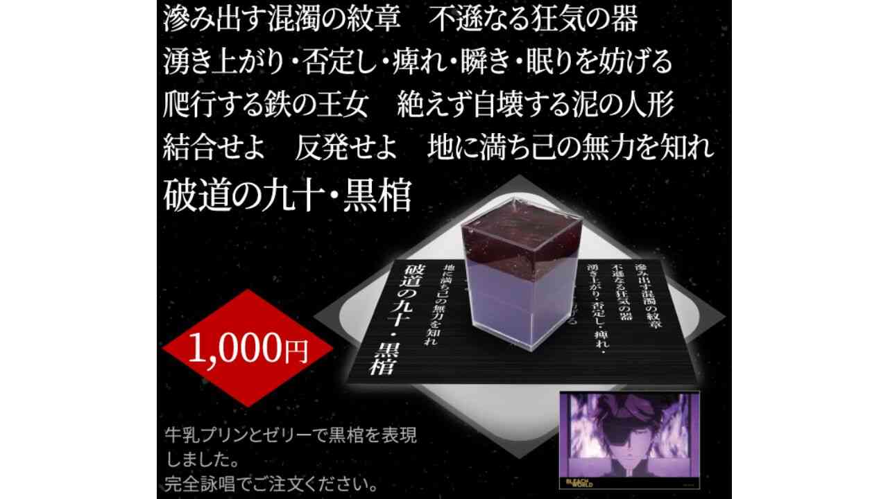 【封印が】中二病の血が騒いでしまう作品【解かれる】 Part3