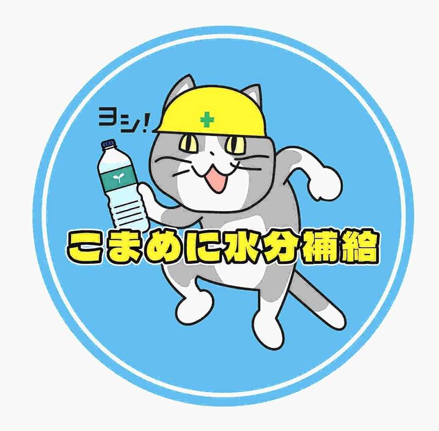 猫の水やりでトラブルか　女性の指を車の窓に挟み ケガさせた疑い 無職の男（78）傷害の疑いで逮捕