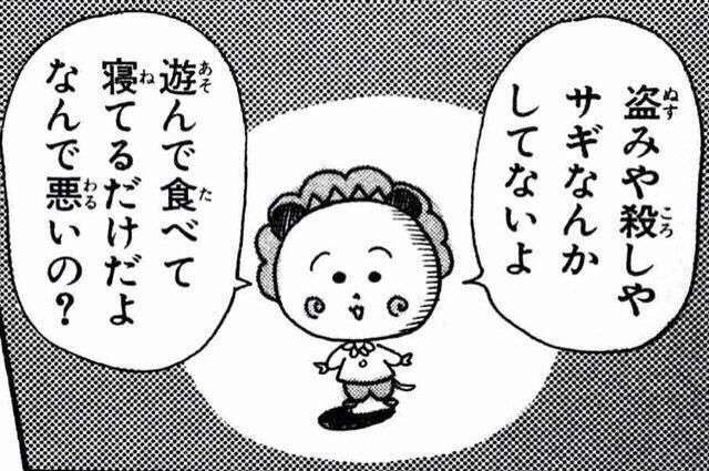 我こそは底辺！って人語りましょう　Part4