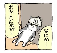 🗿「それってどういう心理？？」と思う出来事🗿