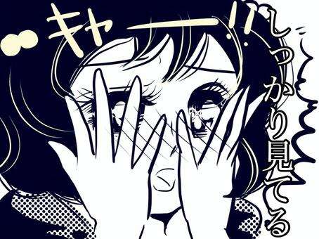 結婚予定の知り合いをアプリで見つけてしまった