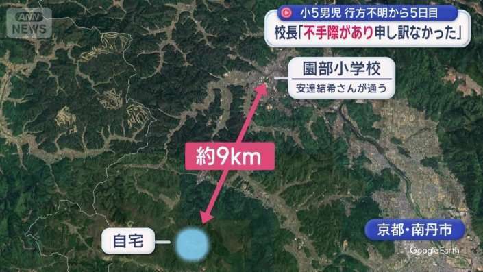 京都・小5男児の行方不明から8日 消防団“捜索当初リュックなかった”