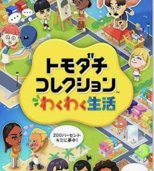 皆さん、友達はどんな人ですか?