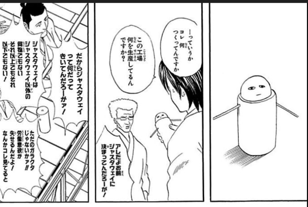 【中小企業】製造業の方の現状【経営難】