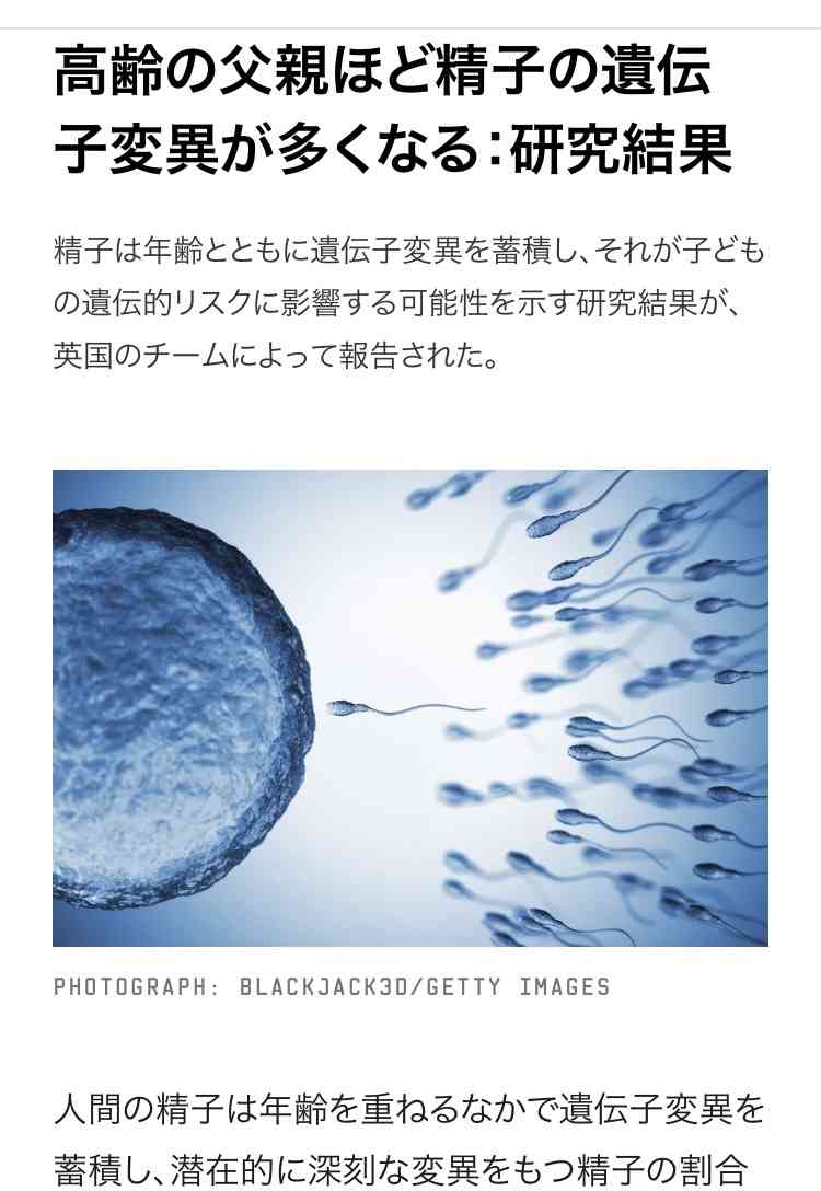 女性がアラサー以降に人生をやり直すのは難しすぎると思う人