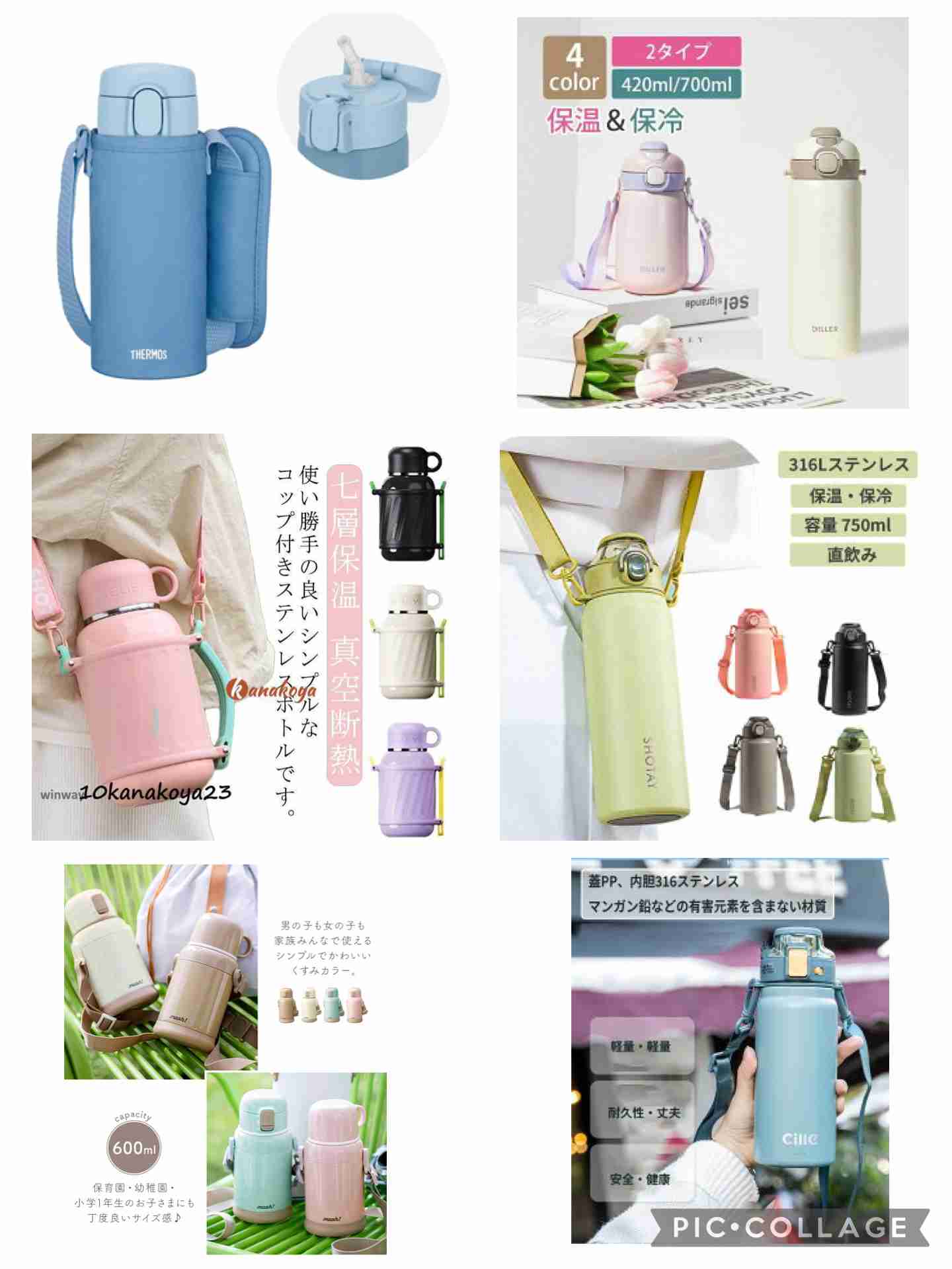 【ガルのみんな！】探しても見つからないから教えてください