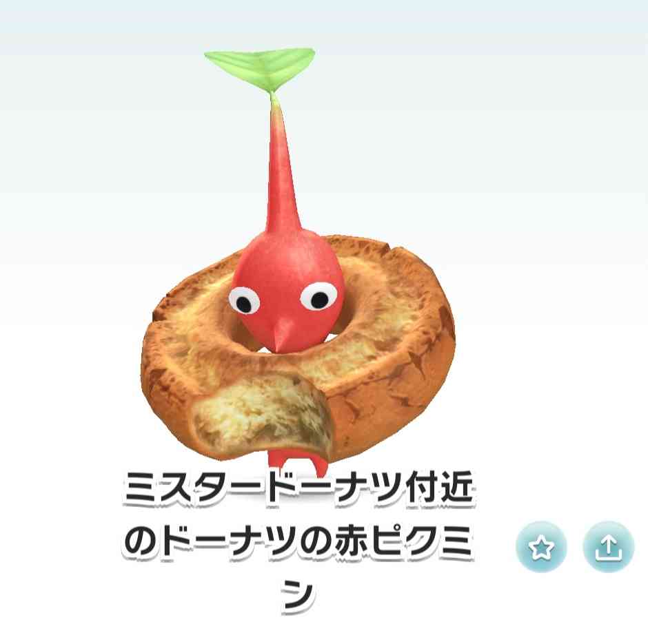 Pikmin Bloom（ピクミンブルーム）ピクミンとおでかけしよう🌷Part.29🌷