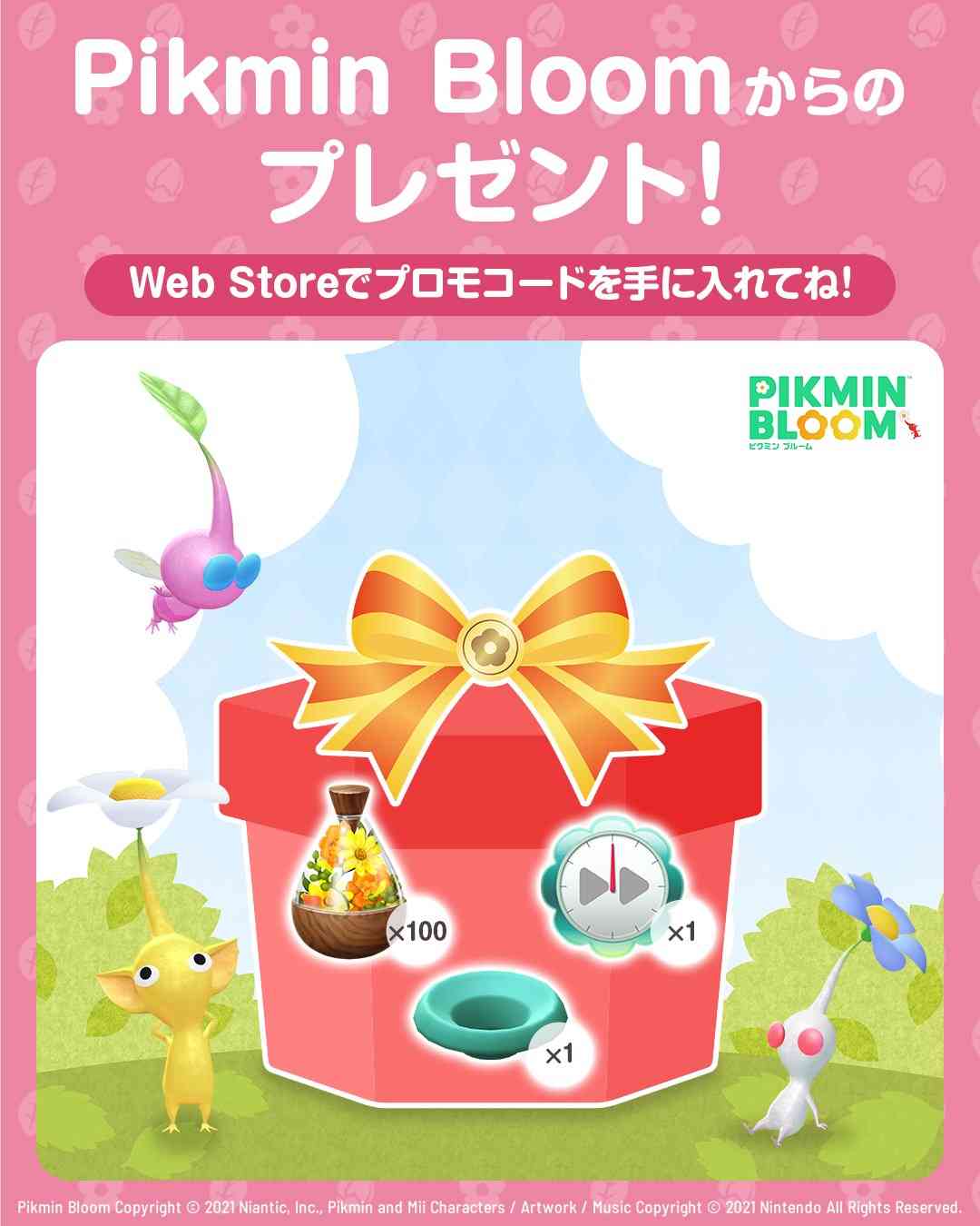 Pikmin Bloom（ピクミンブルーム）ピクミンとおでかけしよう🌷Part.29🌷