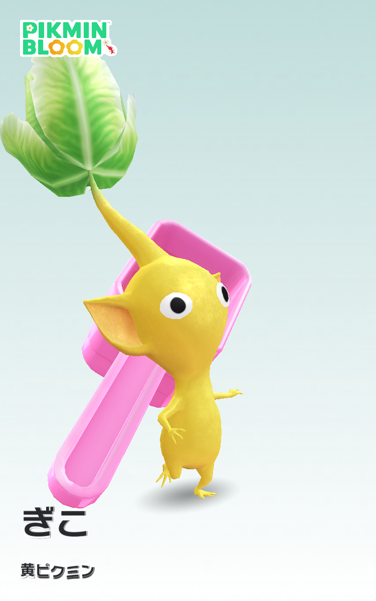 Pikmin Bloom（ピクミンブルーム）ピクミンとおでかけしよう🌷Part.29🌷