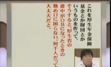 “主婦年金”なぜ縮小方向?「専業主婦はもう無理な時代」制度改革は「無年金者を作ることではない」