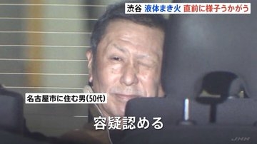 「女子高生を見てウィンクをした男性がいるという不審者情報が」東京・中央区の投稿に反響「高校生にとっては恐怖」「目にゴミが入っただけかも」その後追加情報で「ニヤニヤ近づく男性に」
