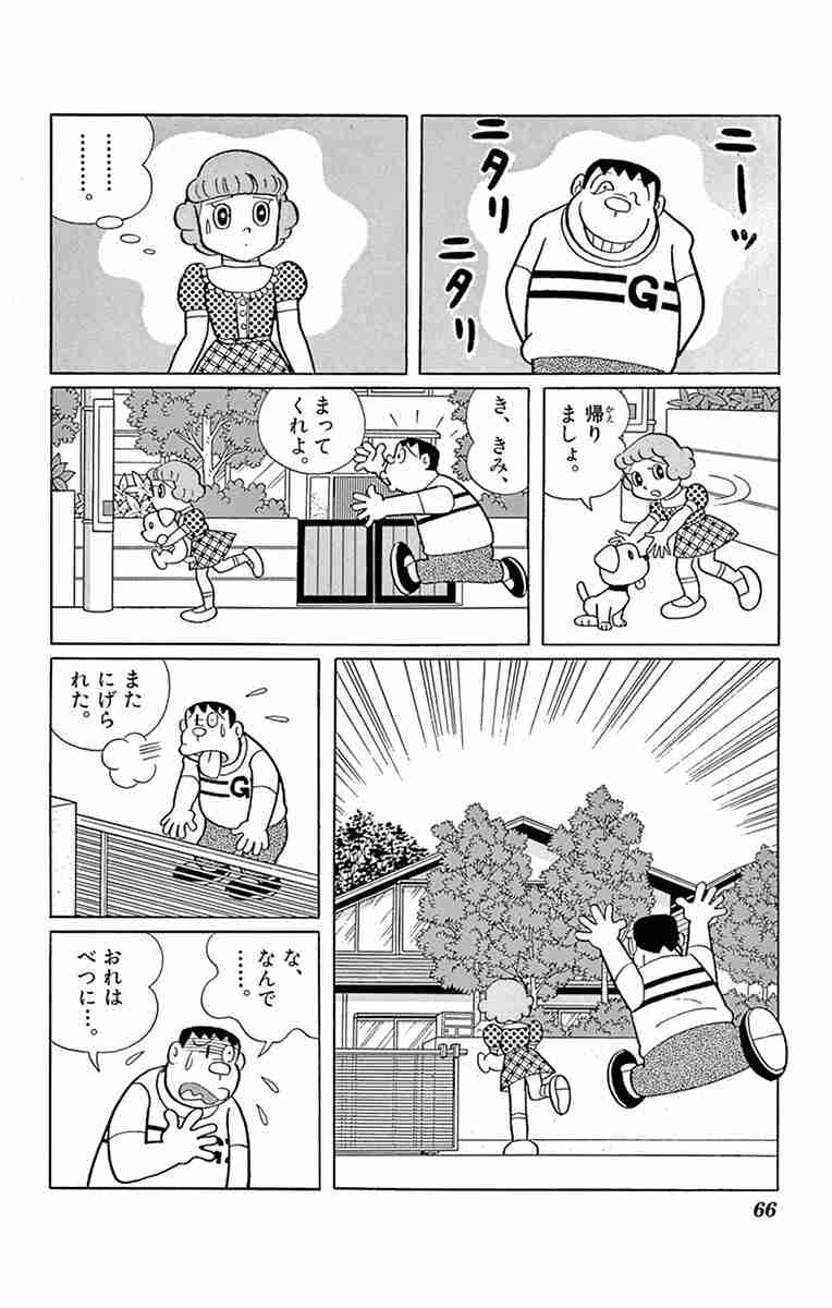 「女子高生を見てウィンクをした男性がいるという不審者情報が」東京・中央区の投稿に反響「高校生にとっては恐怖」「目にゴミが入っただけかも」その後追加情報で「ニヤニヤ近づく男性に」