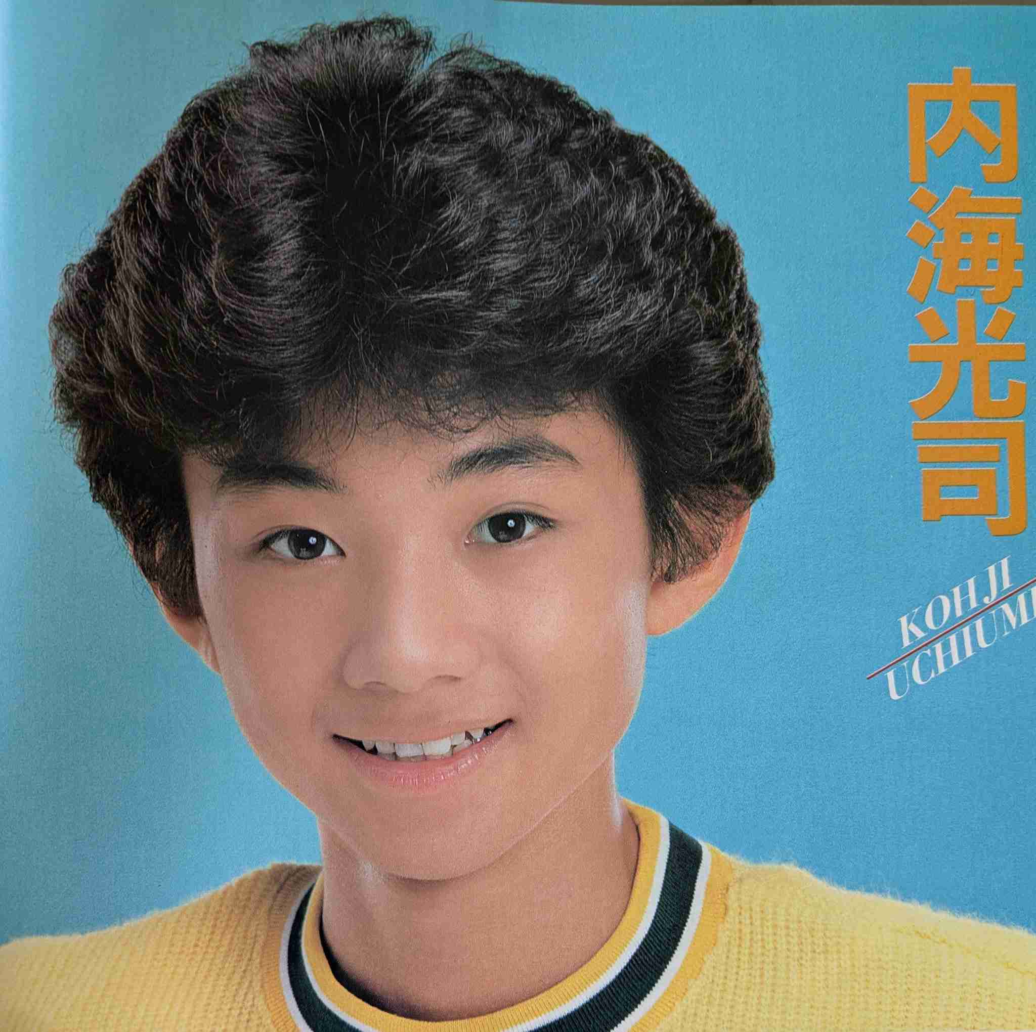 この名前ならこの漢字が好き