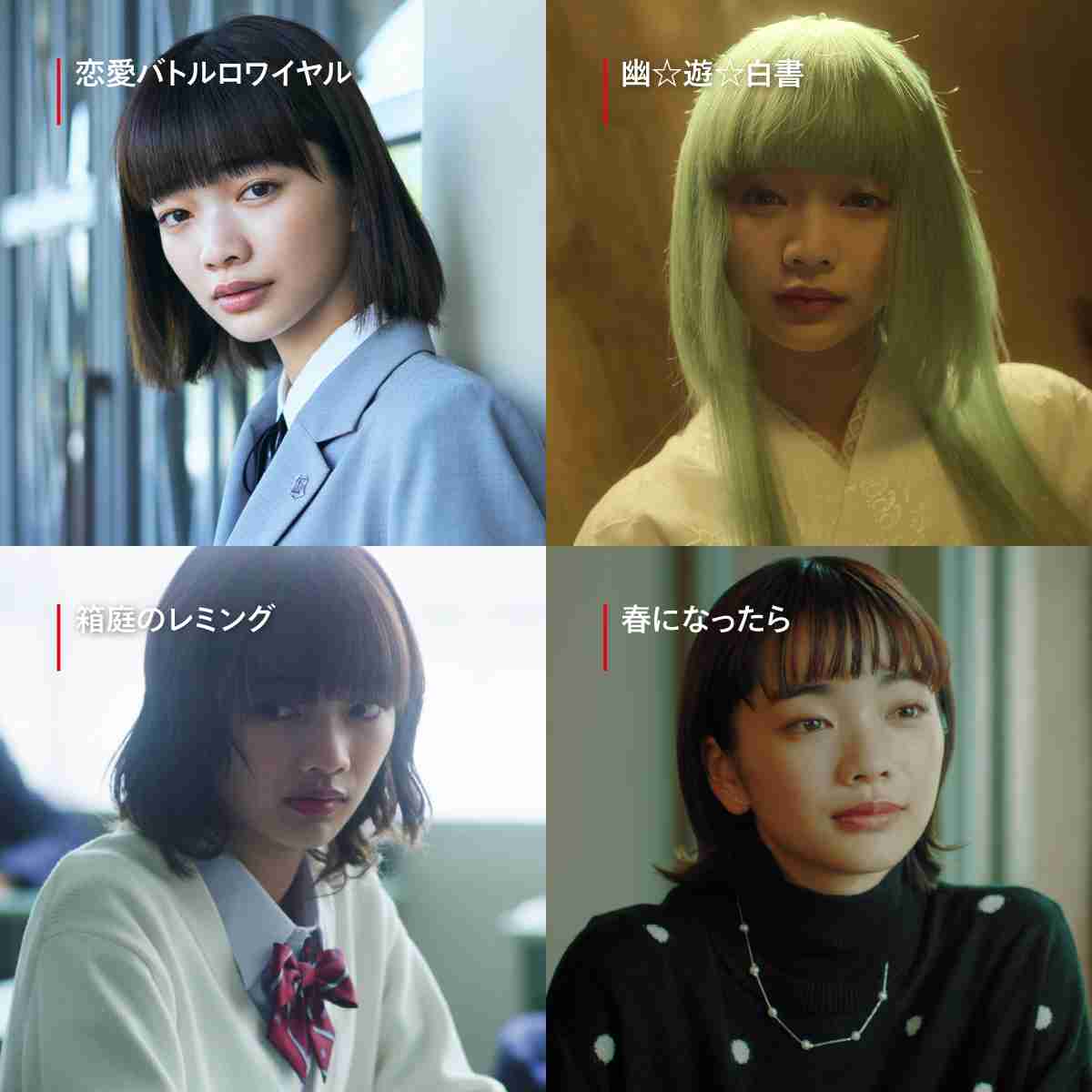 【朝ドラ】「風、薫る」第3週「春一番のきざし」