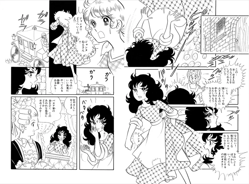 【朝ドラ】「風、薫る」第3週「春一番のきざし」
