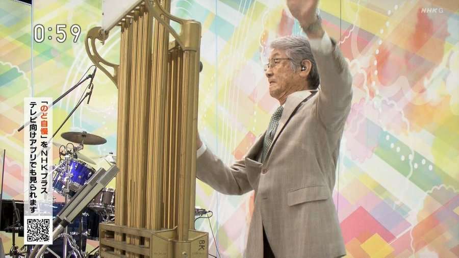 憧れの楽器