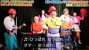 昔懐かしいお色気番組について語りたい…