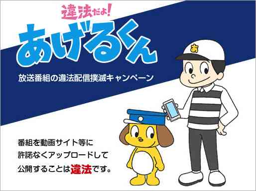 昔懐かしいお色気番組について語りたい…