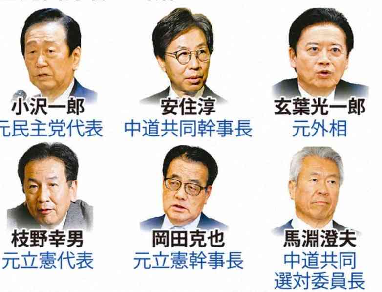 「なぜ落選者を救済する？」「いいご身分すぎる」と批判殺到…中道「落選者に毎月40万円支援」の凄まじい愚劣ぶり
