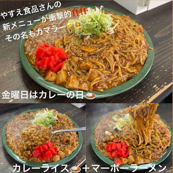 胸焼けしそうな画像ください