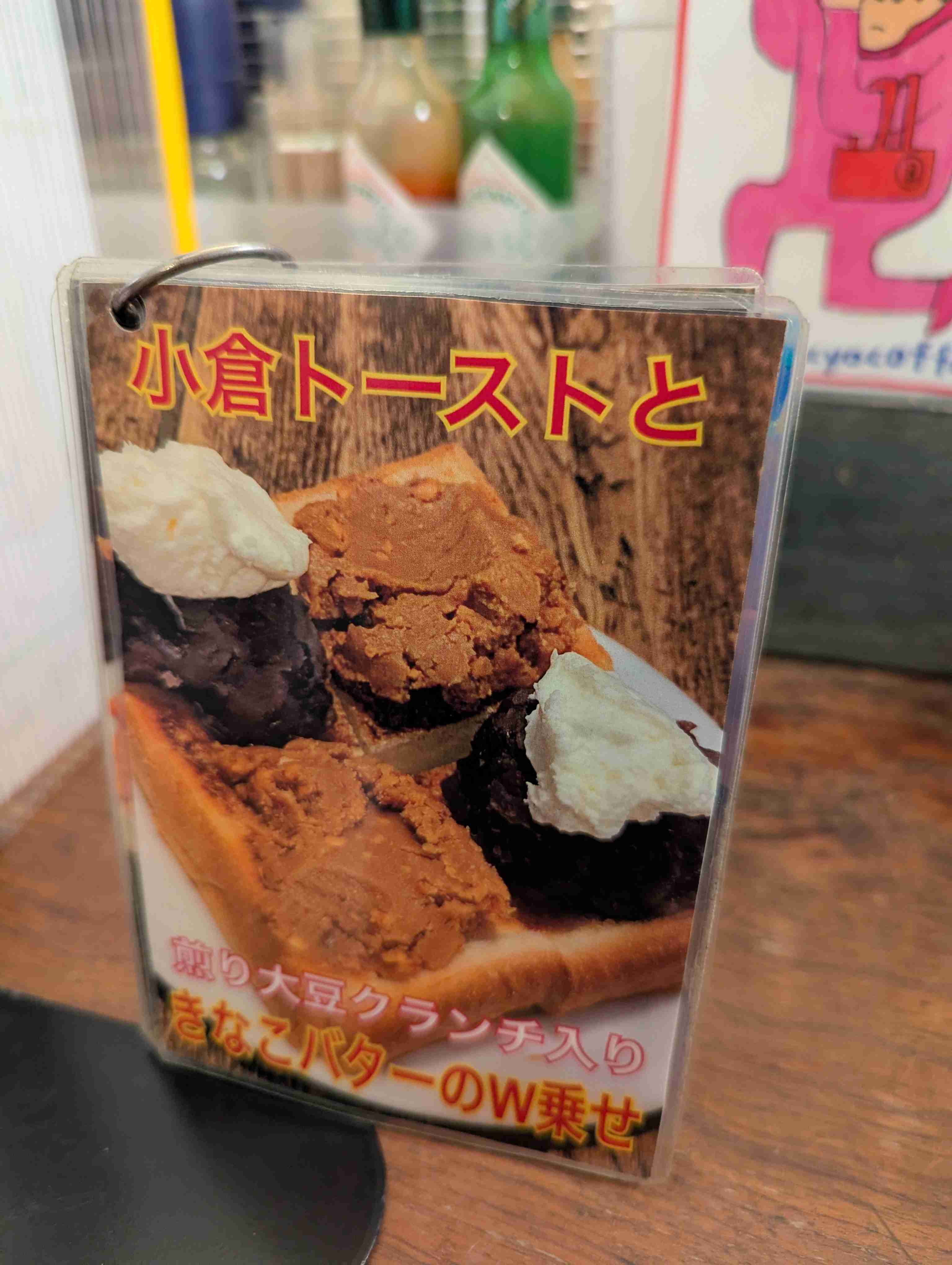 胸焼けしそうな画像ください