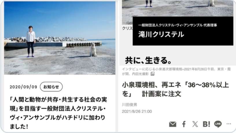 「100円ショップ、行きますよ」結婚会見の白ワンピは“偶然”、マザーズバッグは驚きの…「滝川クリステルってなんなのか問題」ついに答えが見えてきた