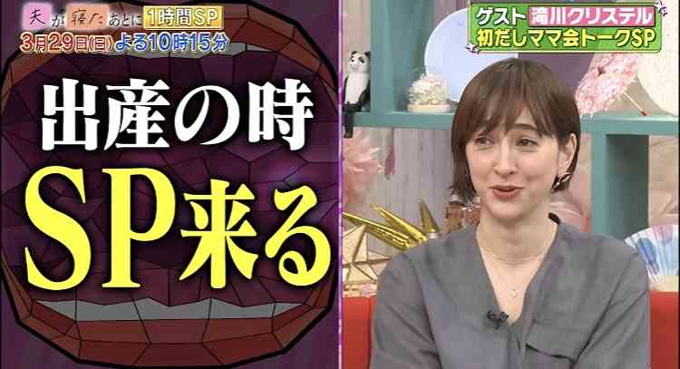 「100円ショップ、行きますよ」結婚会見の白ワンピは“偶然”、マザーズバッグは驚きの…「滝川クリステルってなんなのか問題」ついに答えが見えてきた