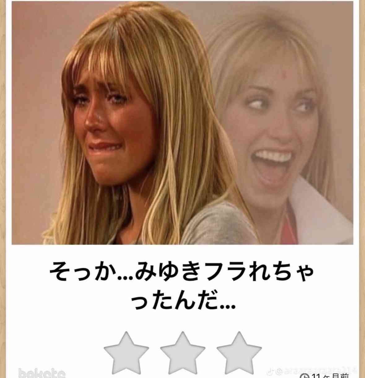 妖怪っぽい画像トピ