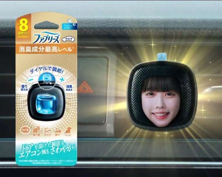 妖怪っぽい画像トピ