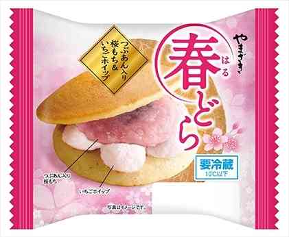 何かしら運動したら報告するトピ