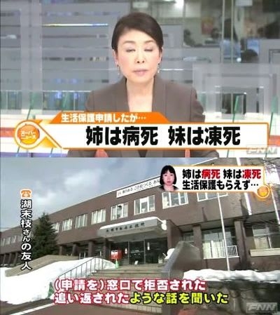 「生活保護は国民の権利」「ためらわず相談を」足立区がXで呼びかけ→「素晴らしい」と反響。投稿の背景を聞いた