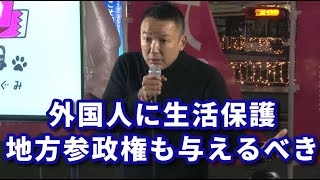 「生活保護は国民の権利」「ためらわず相談を」足立区がXで呼びかけ→「素晴らしい」と反響。投稿の背景を聞いた