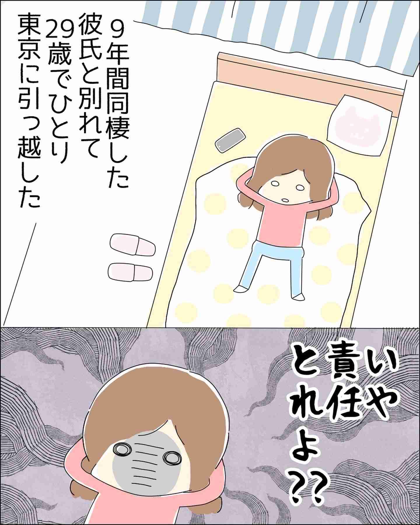 他責思考の人