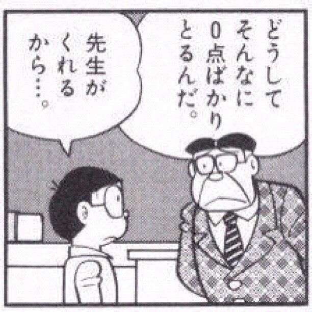 他責思考の人
