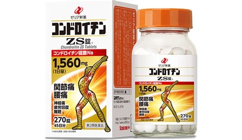 デスクワークの人の腰痛対策