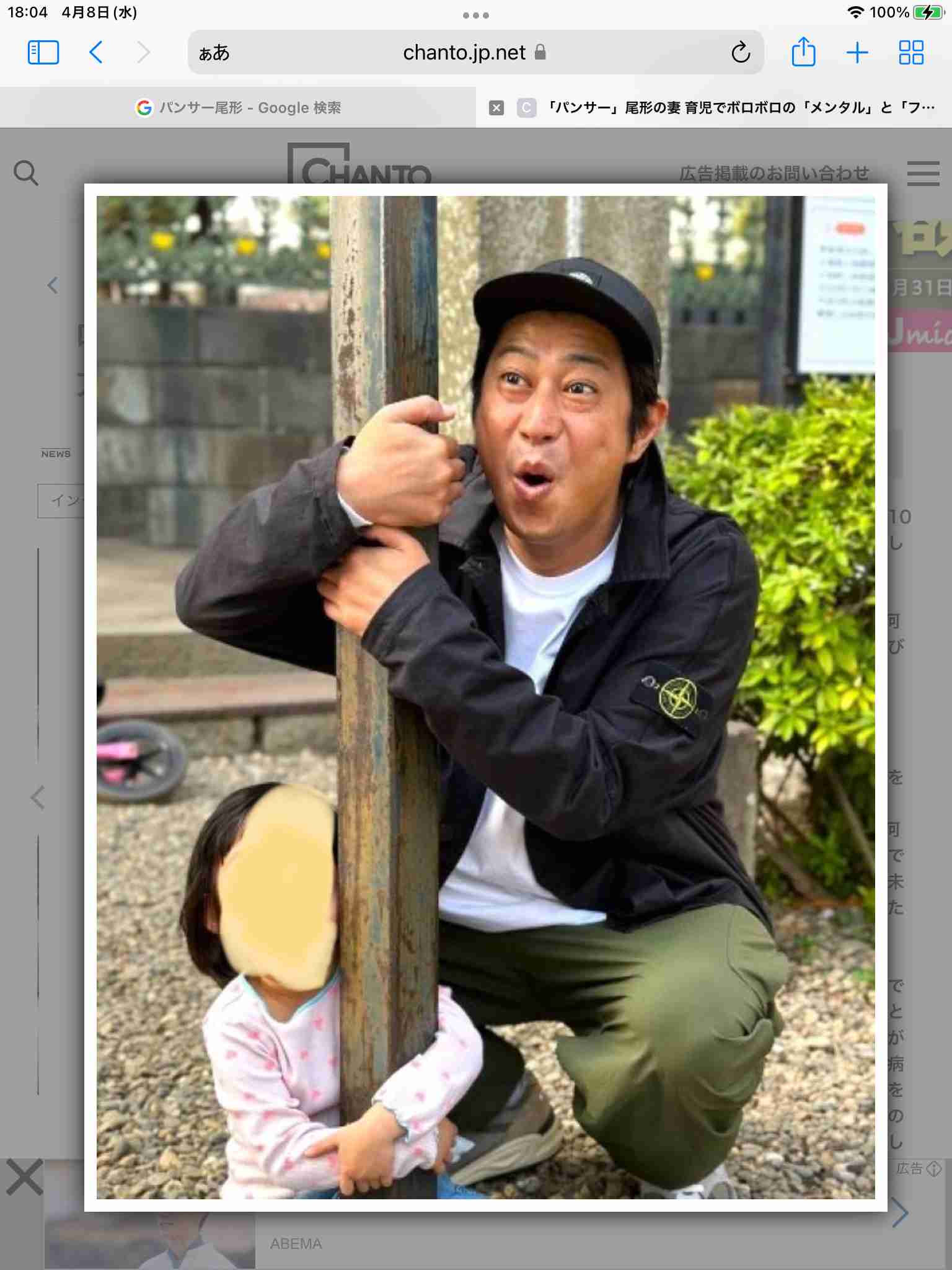 なぜか夢に出てきた芸能人、有名人