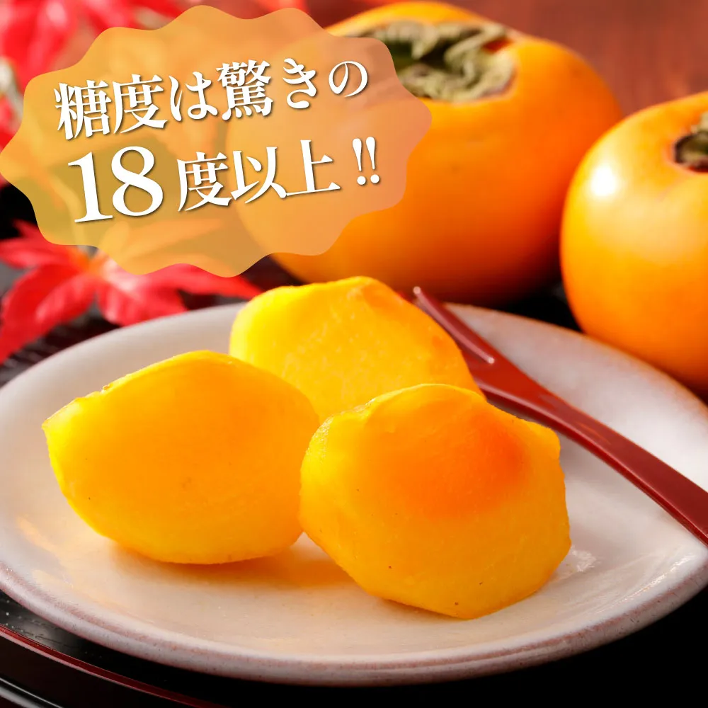 日本人の“フルーツ離れ”が深刻　種や皮を気にせず食べられる？「面倒くさい」解消の進化系