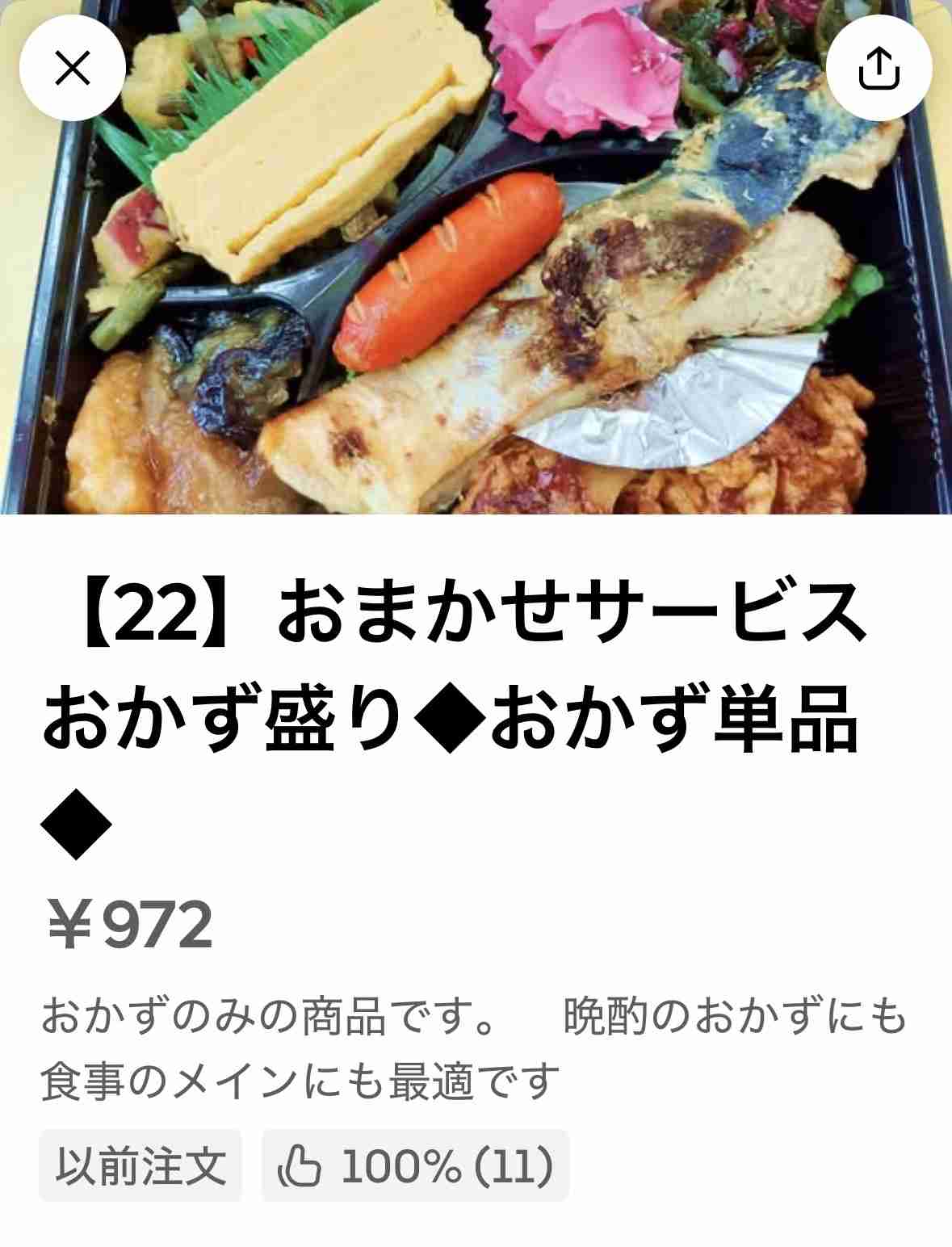 【酒好】飲みだすと食べることも止まらない人