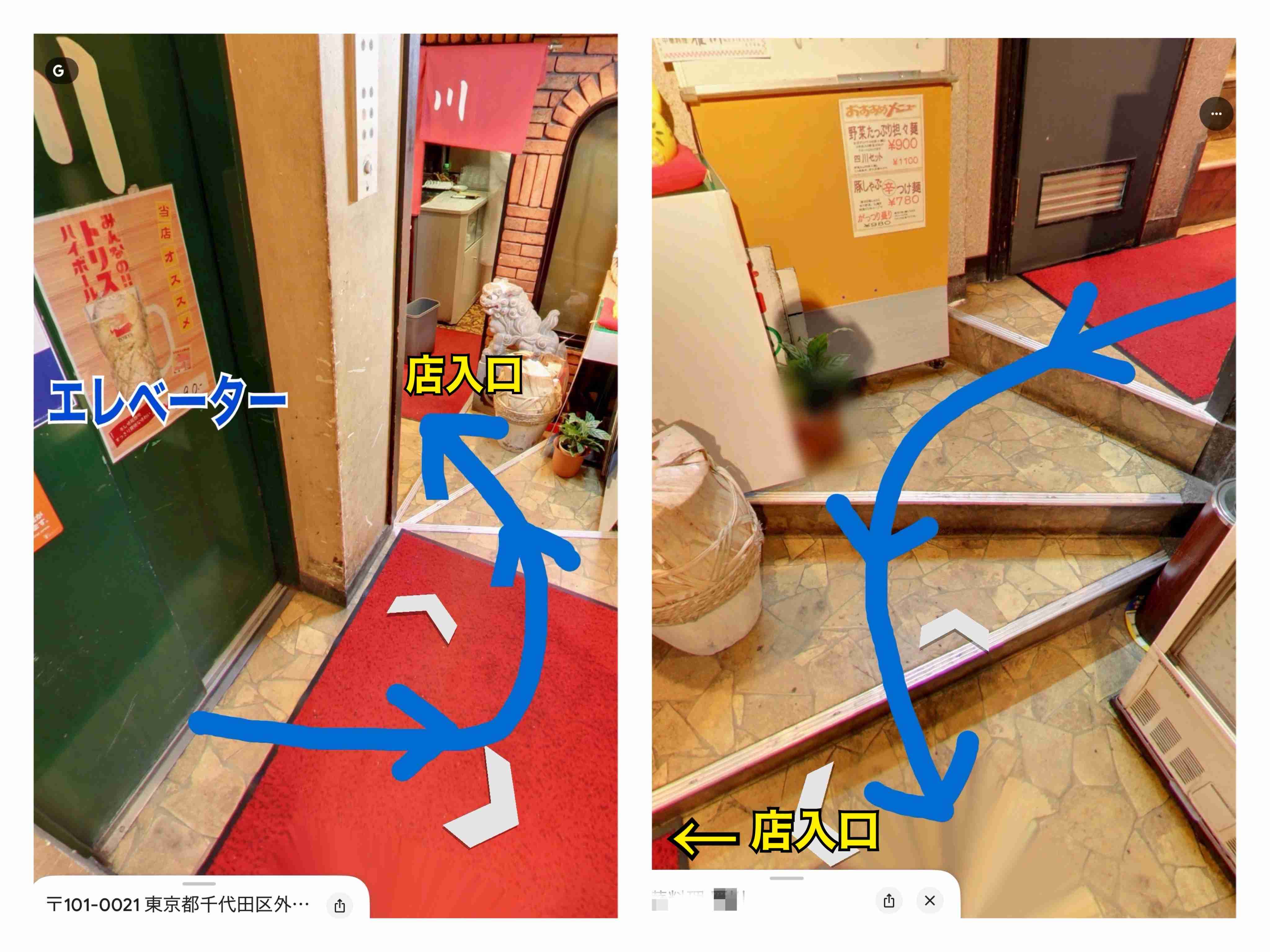 「ベビーカーのためでもダメ？」区長に反論した町中華が大炎上…無言電話10件超、店主“悪者扱い”の裏で何が起きたのか（秋葉原）