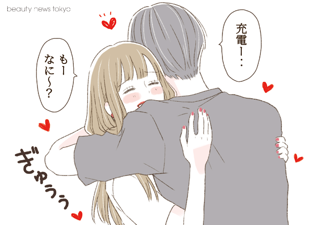 男性の、恋人にしか見せない顔ってありますよね…
